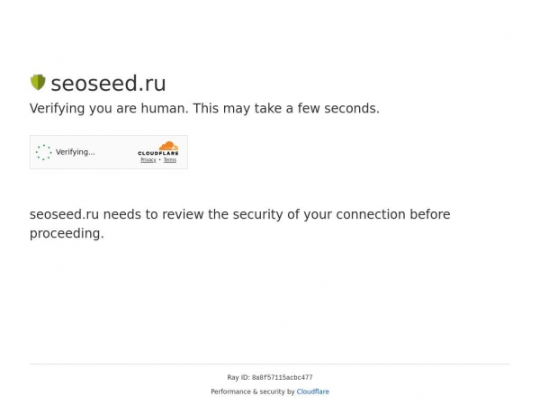seoseed.ru